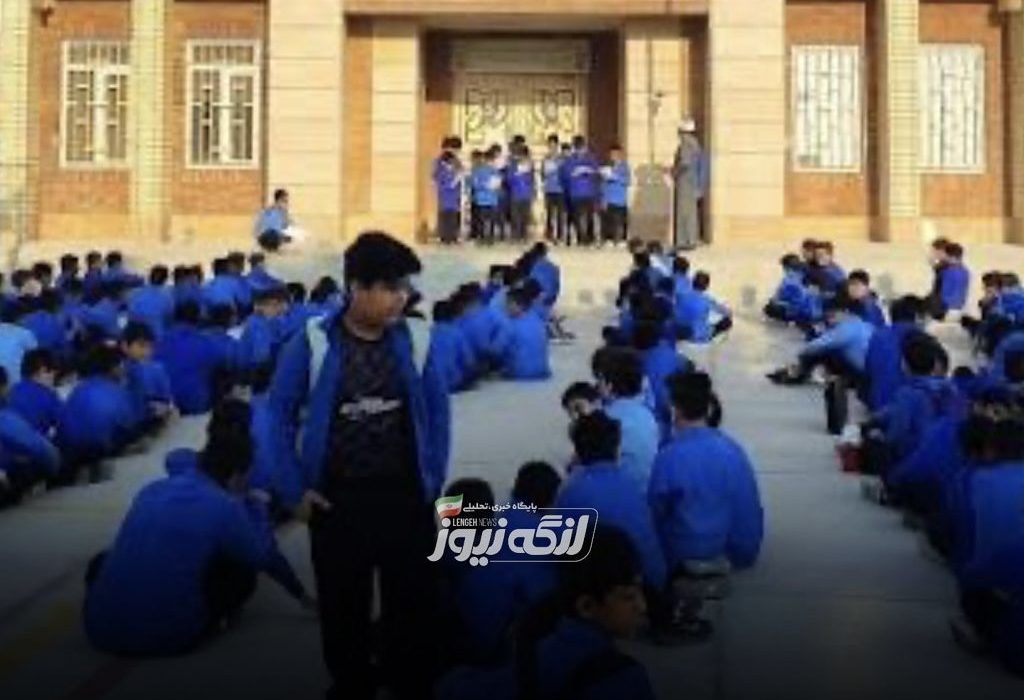 فعالیت کلیه مدارس و دانشگاه‌های هرمزگان در روزهای پنجشنبه، شنبه و یکشنبه غیرحضوری شد