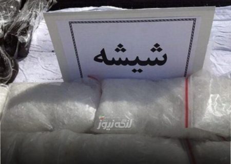 کشف محموله ۲۸۰ کیلویی شیشه از کامیون در محور بندرلنگه