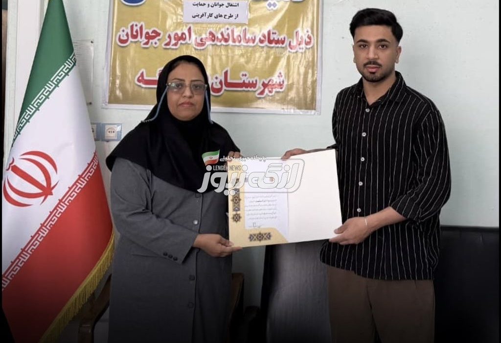 رئیس هیأت بیلیارد و بولینگ بندرلنگه منصوب شد