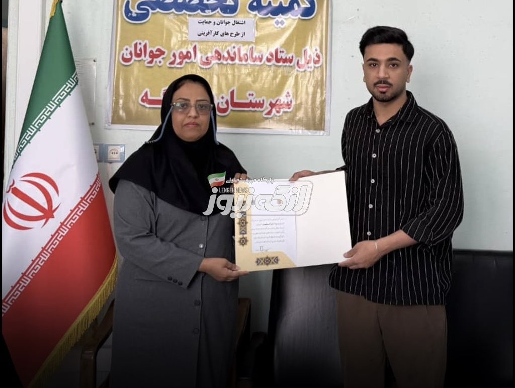 رئیس هیأت بیلیارد و بولینگ بندرلنگه منصوب شد