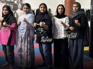 اعزام تیم کیک‌بوکسینگ بانوان بندرلنگه به مسابقات استانی
