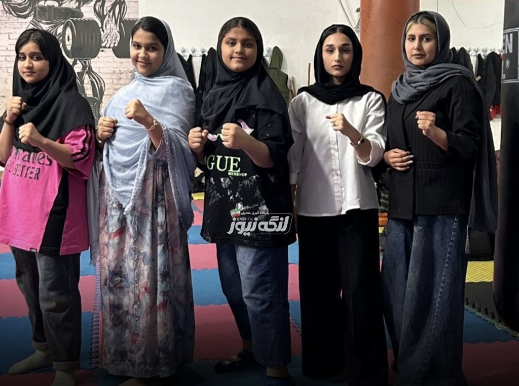 اعزام تیم کیک‌بوکسینگ بانوان بندرلنگه به مسابقات استانی