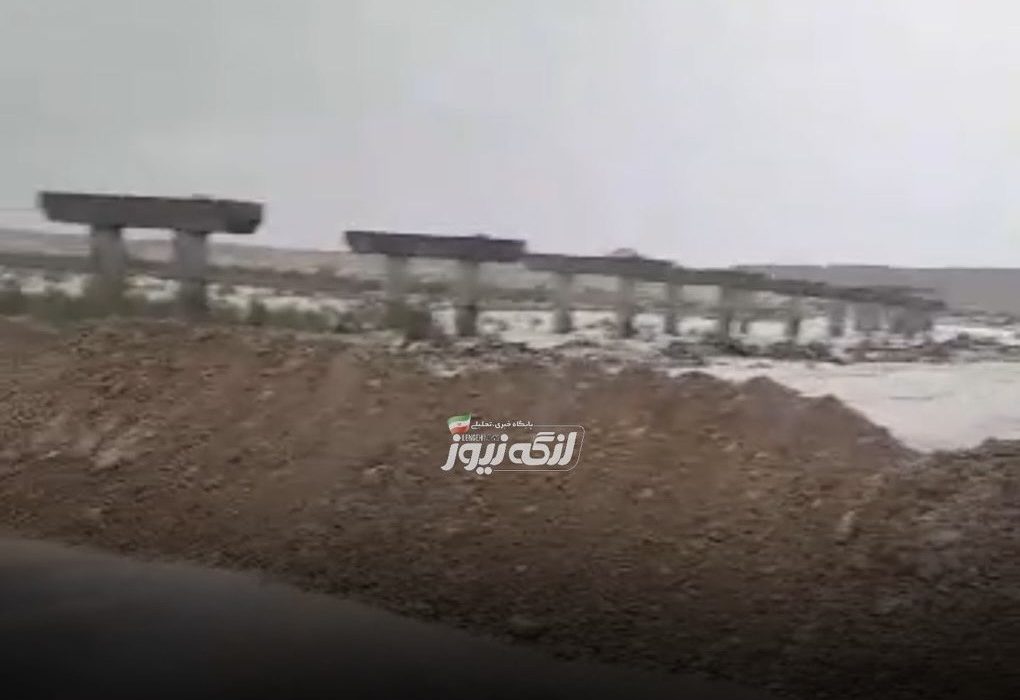 تردد خودروهای سنگین فقط از مسیر جایگزین بستک – لمزان امکان‌پذیر است