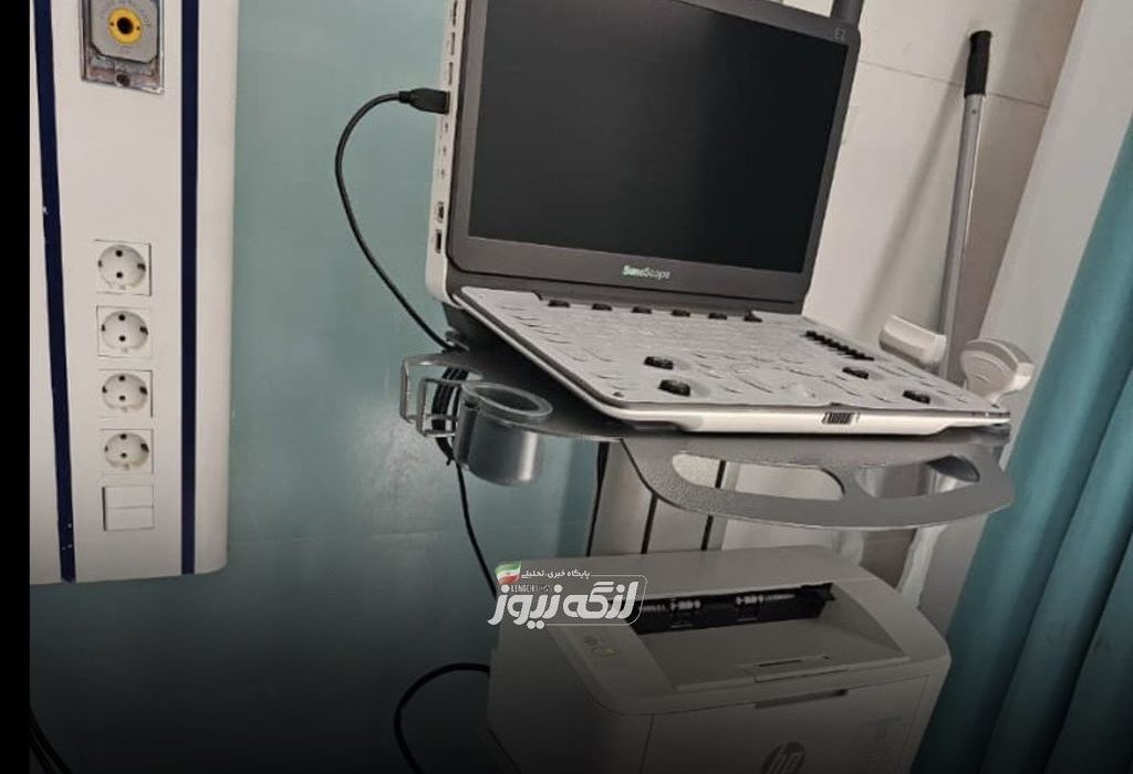 تخصیص ۲۰ میلیارد ریال برای خرید تجهیزات پزشکی جدید بیمارستان شهدای بندرلنگه