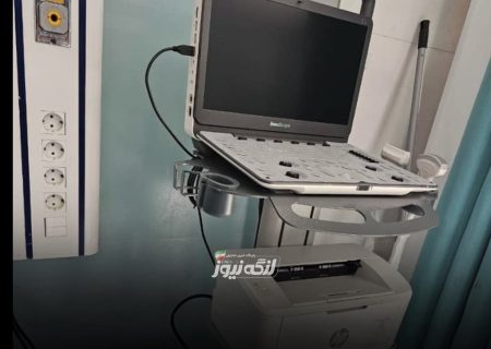 تخصیص ۲۰ میلیارد ریال برای خرید تجهیزات پزشکی جدید بیمارستان شهدای بندرلنگه