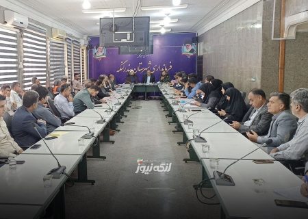 جلسه شورای اداری بندرلنگه با محوریت مدیریت بحران و نظارت بر بازار برگزار شد