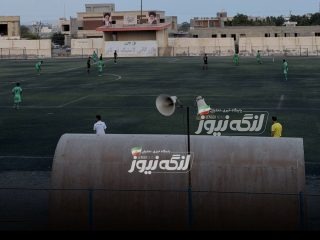 برد ۲ بر ۱ شناس در مقابل پاس در لیگ نخبگان بندرلنگه