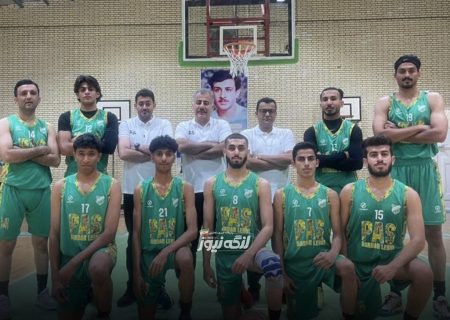 پاس بندرلنگه صدرنشین نیمفصل لیگ برتر بسکتبال هرمزگان شد