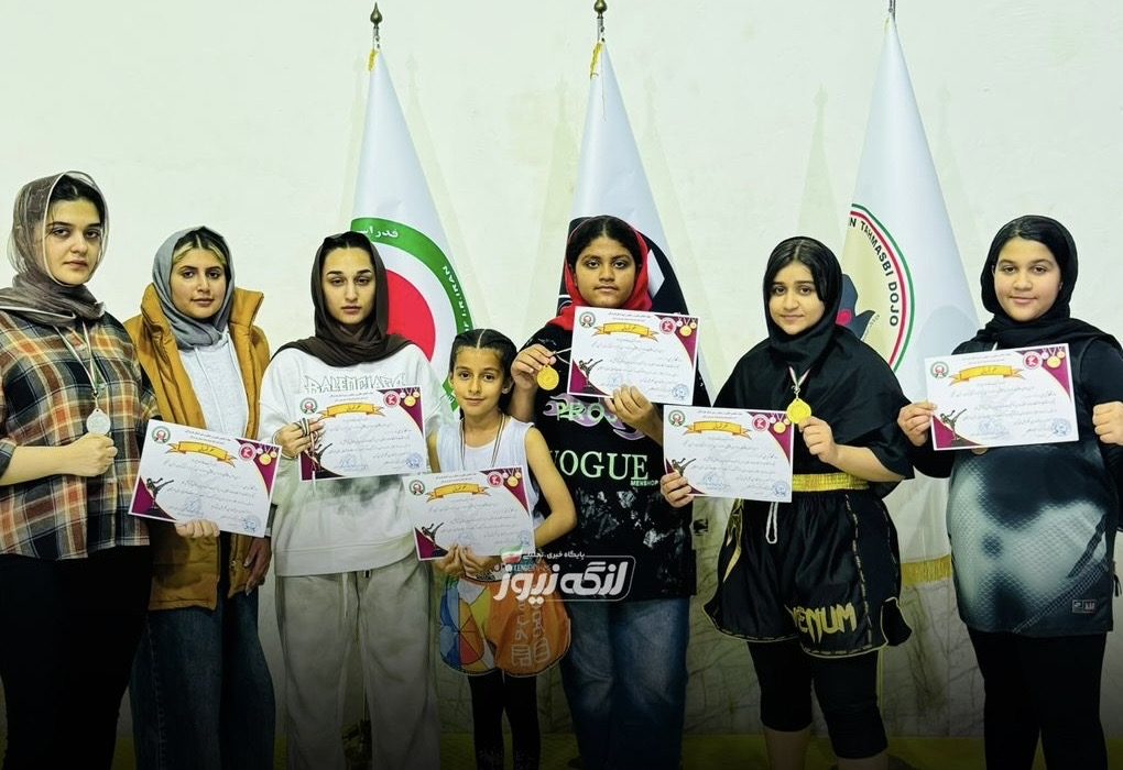 درخشش بانوان کیک‌بوکسینگ بندرلنگه با کسب ۶ مدال در مسابقات استانی