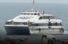 به دلیل شرایط نامساعد جوی و دریایی، سفر این هفته شناور نگین انجام نمی‌شود