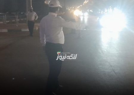 آغاز طرح برخورد با چراغ‌های غیرمتعارف در بندرلنگه