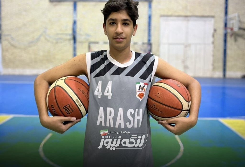 حضور امیرعلی توحیدی در اردوی تیم ملی بسکتبال زیر ۱۶ سال