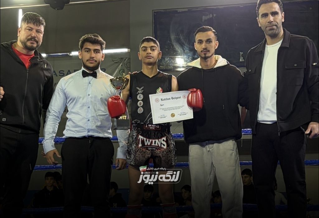 صدرا خشنود قهرمان مسابقات بین‌المللی ترکیه شد