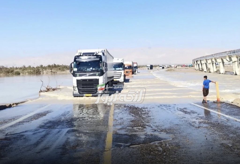 بازگشایی محور بندرلنگه–بندرعباس از مسیر کنخ