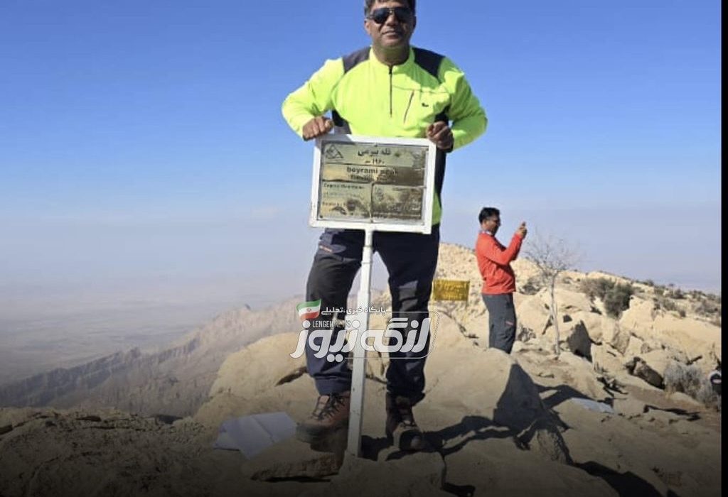 صعود پوردادخدایی عضو هیأت کوهنوردی بندرلنگه به بلندترین قله بوشهر