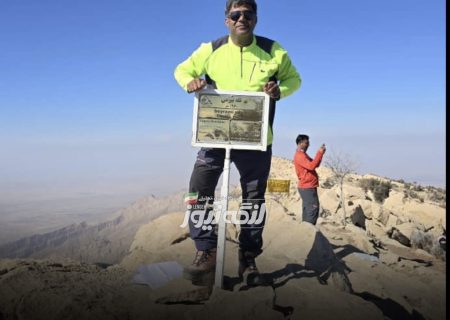 صعود پوردادخدایی عضو هیأت کوهنوردی بندرلنگه به بلندترین قله بوشهر