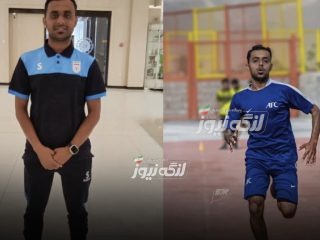 موفقیت کمک داور بندرلنگه ای در تست آمادگی جسمانی لیگ دو کشور