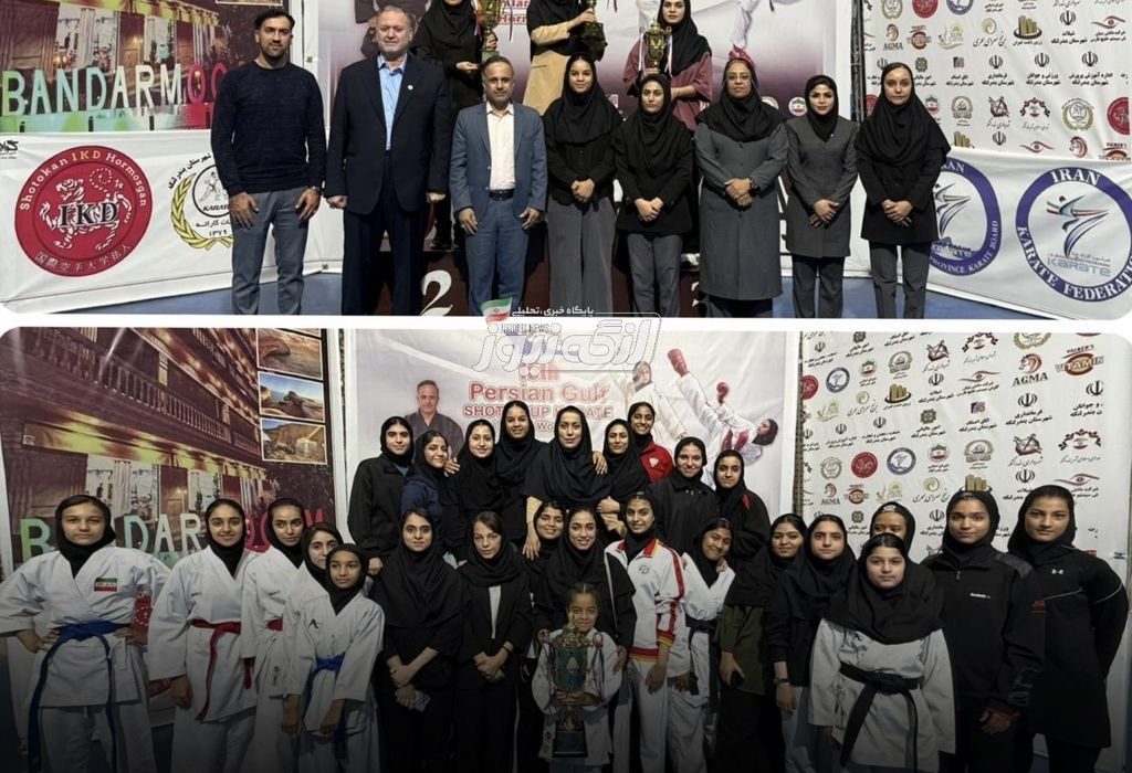 بانوان بندرلنگه قهرمان کاراته شوتوکاپ استانی شدند