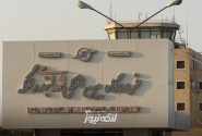 مدیرعامل شرکت فرودگاه‌های کشور و مدیرعامل ایران‌ایر روز شنبه به بندرلنگه سفر خواهند کرد