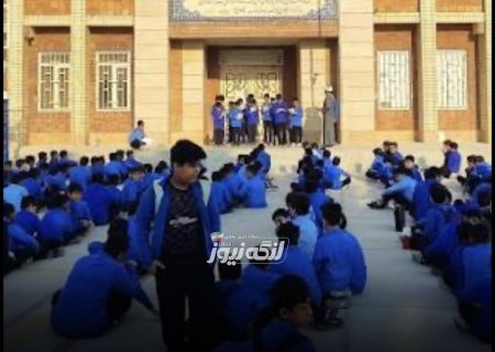 مدارس شهرستان بندرلنگه سه‌شنبه و چهارشنبه غیرحضوری شد