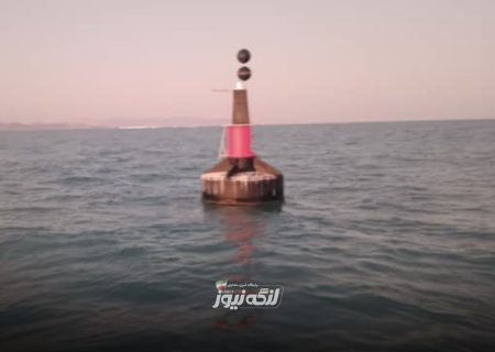 نصب چراغ هشدار کشتی سوخته و رفع نقص ایمنی