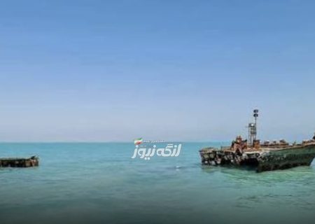 برخورد لنج باری با کشتی سوخته یونانی در چهار مایلی بندرلنگه