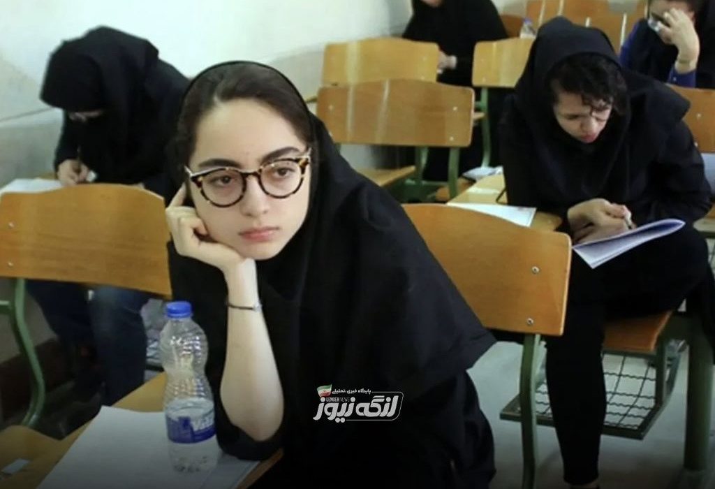 امتحانات نهایی فردا دوشنبه همزمان با سراسر کشور برگزار میشود