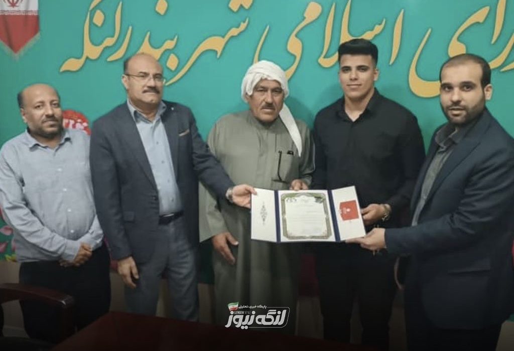 تقدیر شورای شهر بندرلنگه از محمدعلی حلافی