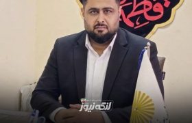 مسئول جدید دانشگاه پیام نور مرکزبندرلنگه منصوب شد