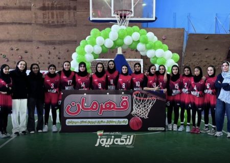 قهرمانی تیم بسکتبال دختران میعاد در لیگ نوجوانان استان هرمزگان