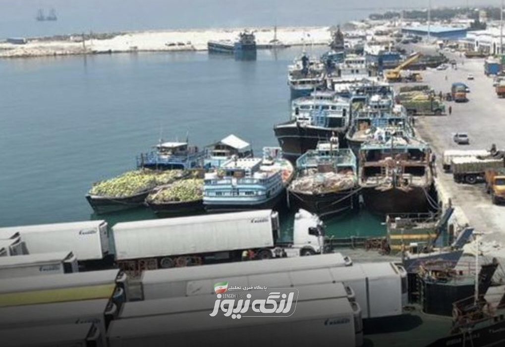 صادرات و حمل‌ونقل کالا در بنادر غرب هرمزگان به ۹ میلیون تن رسید