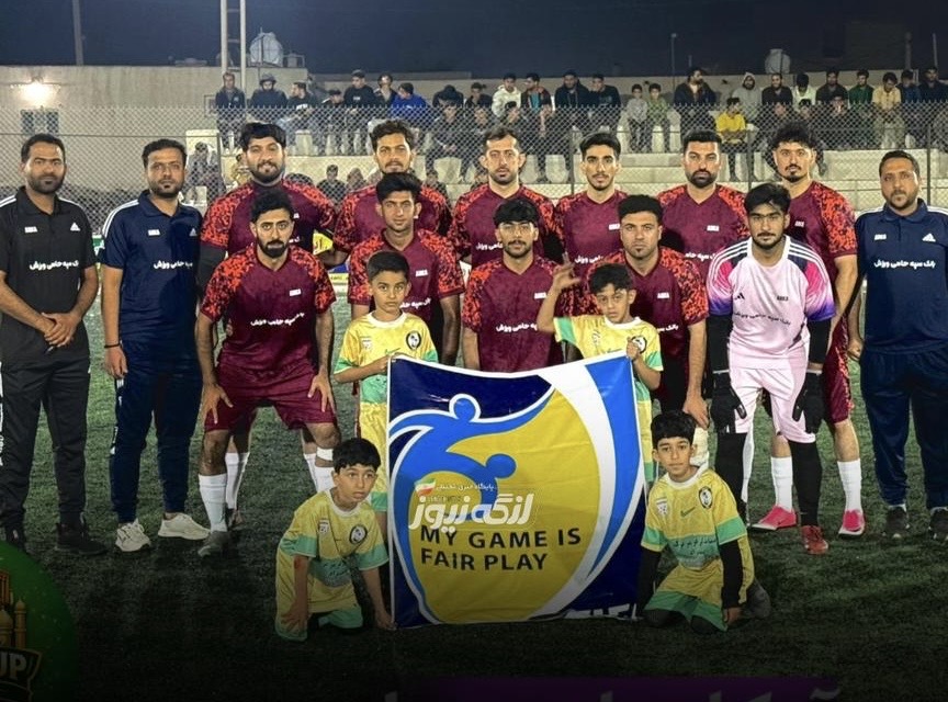 برد اتحاد سایهخوش و آرکا چاهمسلم در جام رمضان چاهمسلم