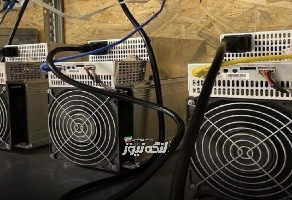 کشف ۷ دستگاه ماینر قاچاق در یکی از روستاهای بندرلنگه