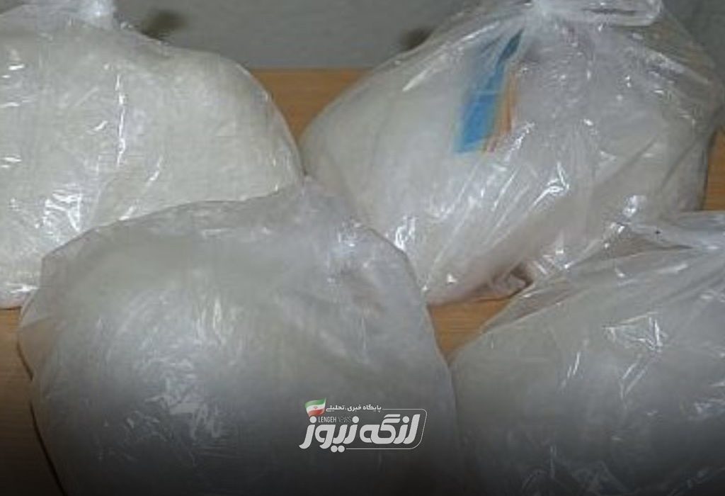 کشف ۲ کیلوگرم ماده مخدر شیشه در بندرلنگه
