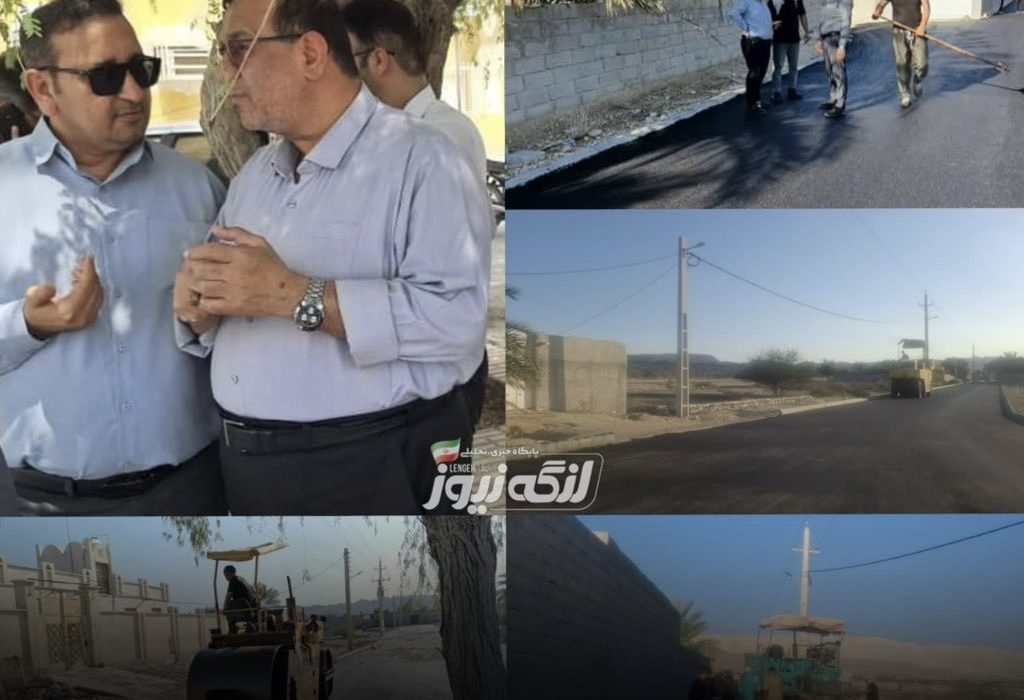 آسفالت ۷ هزار مترمربع از معابر روستای دهنو مراغ در بخش شیبکوه بندرلنگه