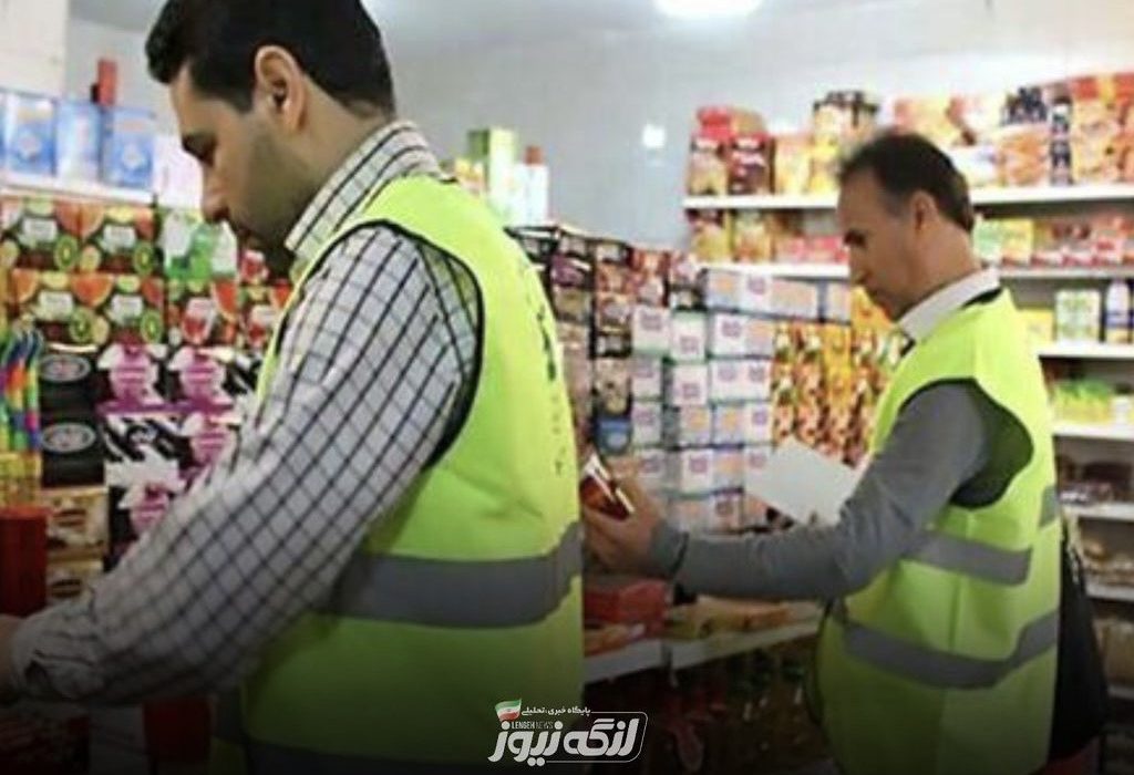 آغاز گشت‌های مشترک تعزیرات برای نظارت بر بازار بندرلنگه در آستانه نوروز و رمضان
