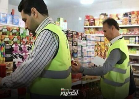 آغاز گشت‌های مشترک تعزیرات برای نظارت بر بازار بندرلنگه در آستانه نوروز و رمضان