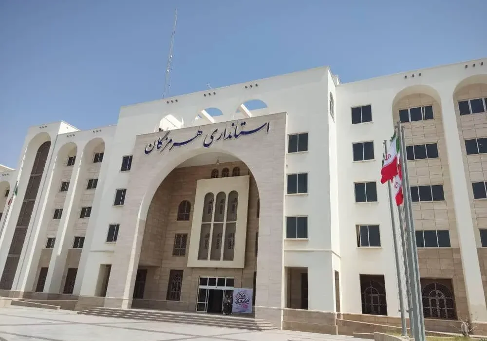 دورکاری ادارات هرمزگان در ۵ فروردین