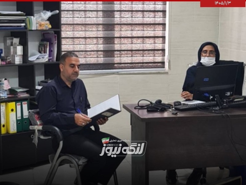 مراکز خدمات جامع سلامت بندرلنگه در تعطیلات پیش رو نیز فعال هستند