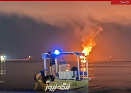 حمله به دو لندیگ‌کرافت مردمی در بندرلنگه؛ ۶ ملوان نجات یافتند