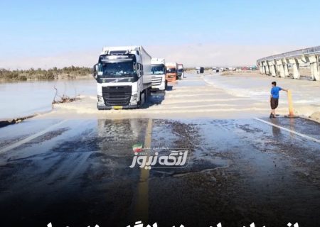 انسداد جاده بندرلنگه–بندرعباس در محدوده کنخ بر اثر بارندگی شدید