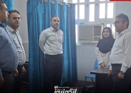 پایش میدانی خدمات سلامت در چارک؛ تأکید بر آمادگی کامل اورژانس در شرایط ویژه