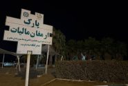خاموشی چراغ‌های پارک ارمغان مالیات شهر بندرلنگه