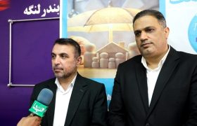 آمادگی مطلوب بندرلنگه برای اجرای برنامه ملی پزشک خانواده و نظام ارجاع