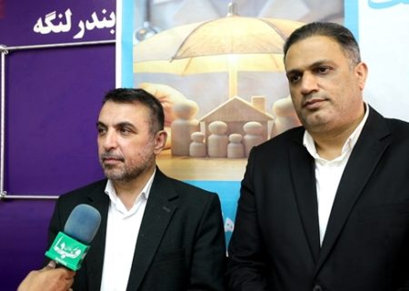 آمادگی مطلوب بندرلنگه برای اجرای برنامه ملی پزشک خانواده و نظام ارجاع