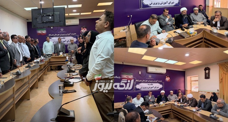 تأکید احمد جباری بر توسعه آموزش در بندرلنگه و قدردانی از همدلی مسئولان
