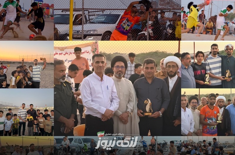 قهرمانی پاس بندرلنگه در جام فوتبال ساحلی خلیج فارس