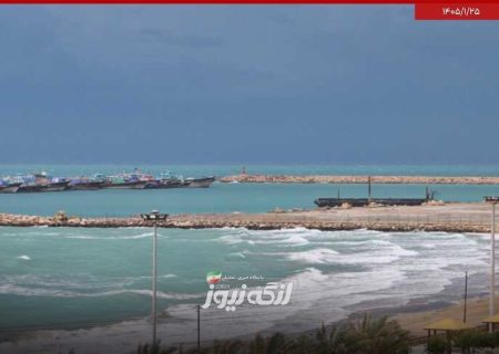 دریای مواج در بندرلنگه تا پایان هفته