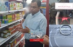 پلمپ ۷ واحد صنفی متخلف در بندرلنگه