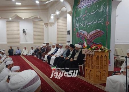 برگزاری آیین بزرگداشت رهبر شهید در بندرکنگ